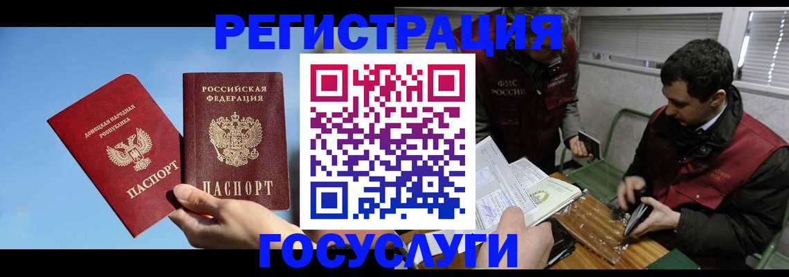 найти адрес прописки в Меленках