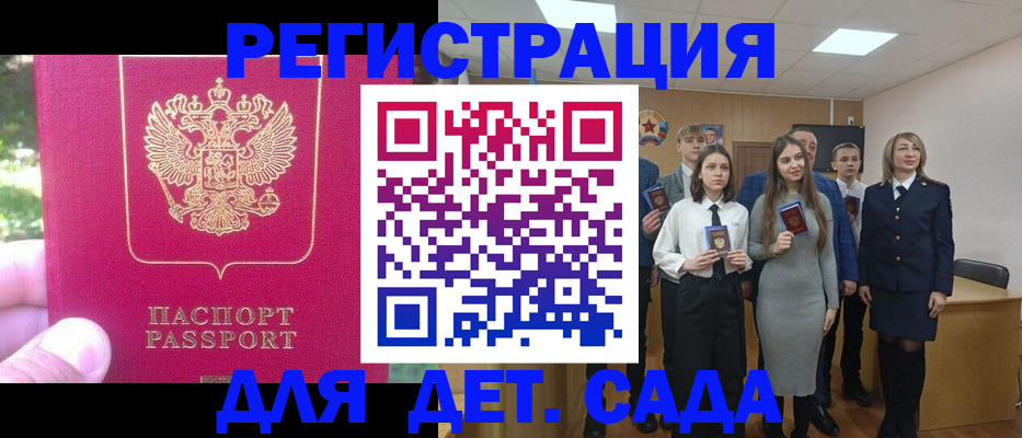 найти адрес прописки в Меленках